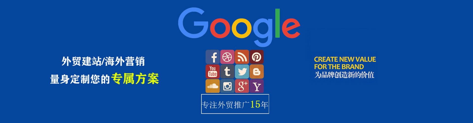 白银如何做sem