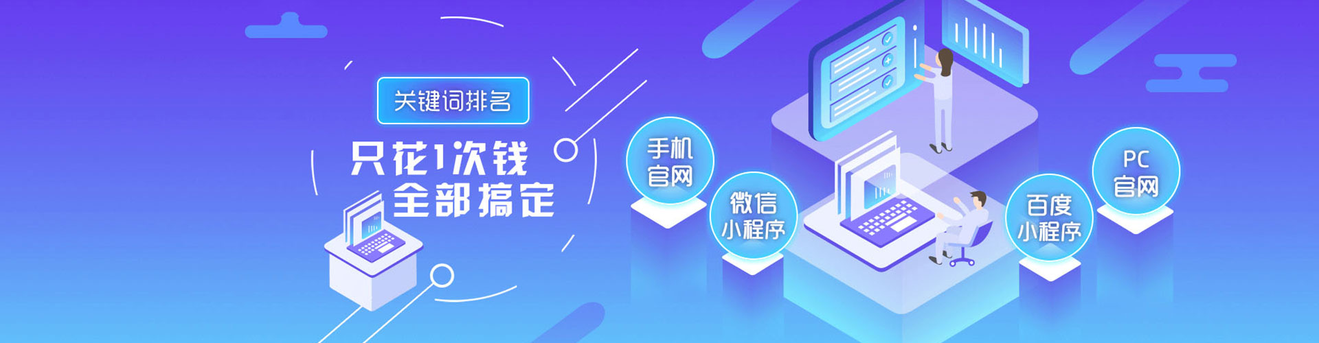 白银竞价推广开户