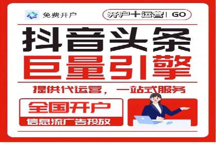 百度竞价托管公司如何实现广告投放的ROI最大化