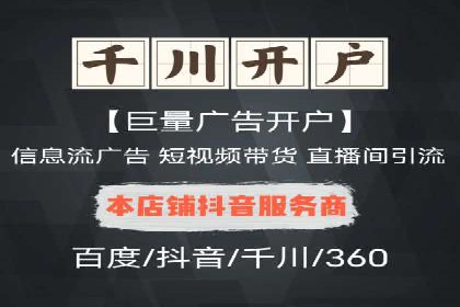成功案例：SEM竞价代运营助力品牌崛起